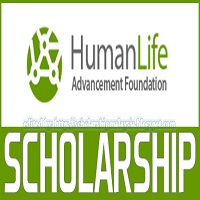 Human Life Advancement Foundation Scholarships 2017 for National / International Students in Malaysia 