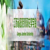 Jiangsu Provincial Government Scholarships 2017 for International Students in China