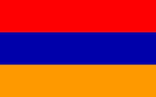 Scholarships for Armenian Students